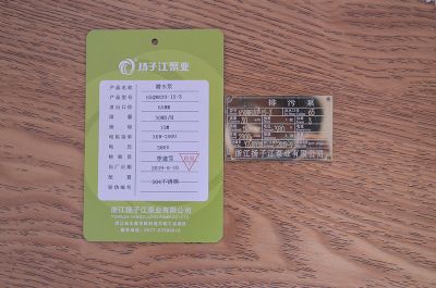 65QWR30-15-3ˮ