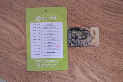 50QWR5.5-15-1.5ˮ