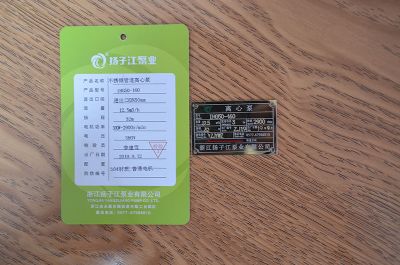 IHG50-160P䓹ܵxı